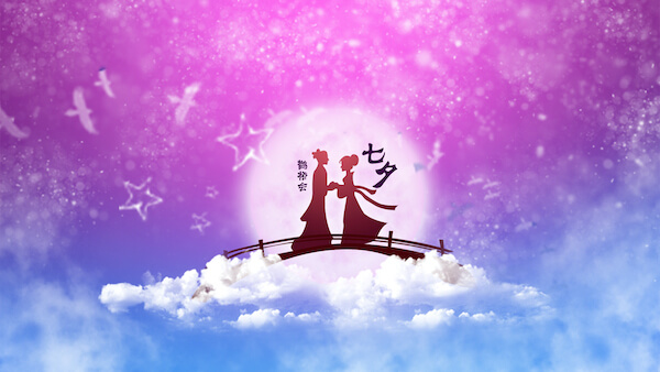 Qixi Festival, also known as the Chinese Valentine's Day, is an annual celebration of love and romance.